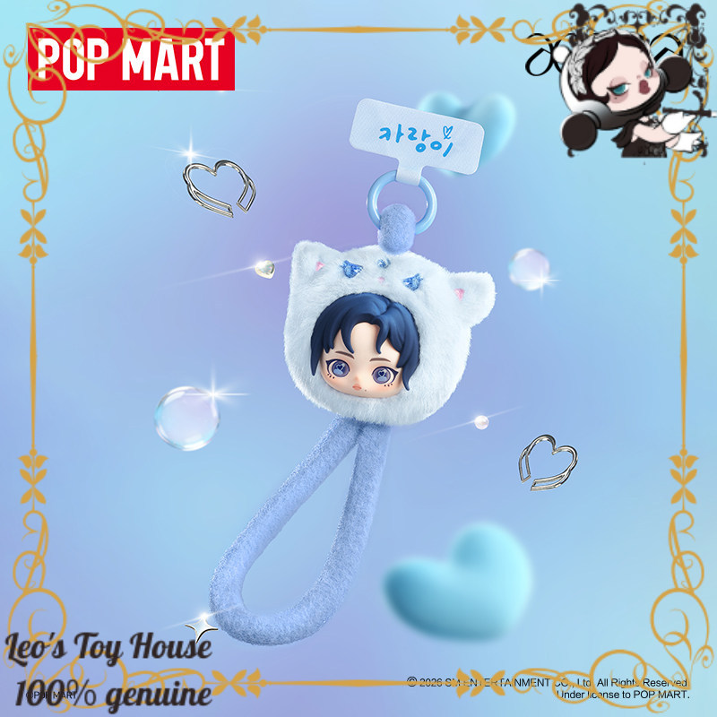 POPMART aespa Fluffy Pals Idol - Phone Accessories Popmart ulasan dan harga