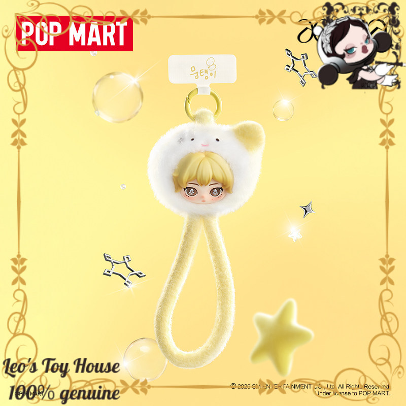 POPMART aespa Fluffy Pals Idol - Phone Accessories Popmart ulasan dan harga